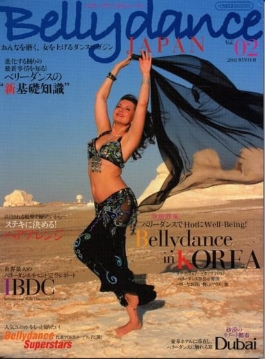 Gallery photo 1 of Layali Layla Belly Dance