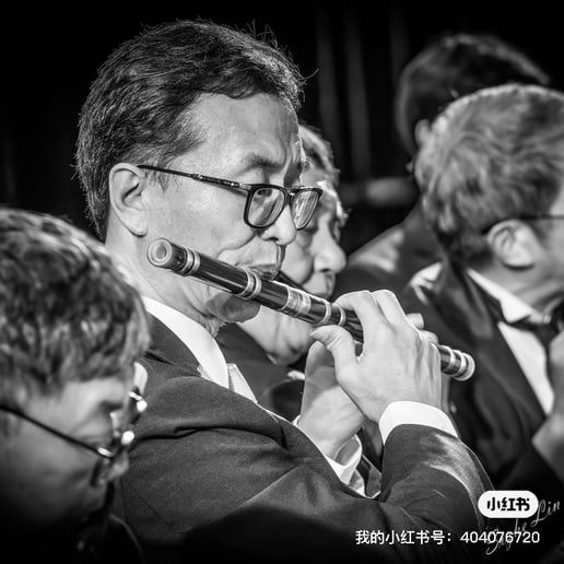 Gallery photo 1 of Chinese Flute  And Wind Instruments