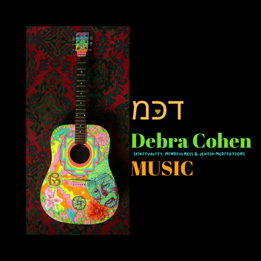 Gallery photo 1 of Debra Cohen MUSIC