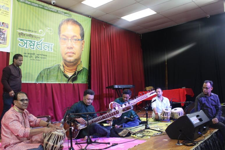 Gallery photo 5 of Maihar Ghorona Music