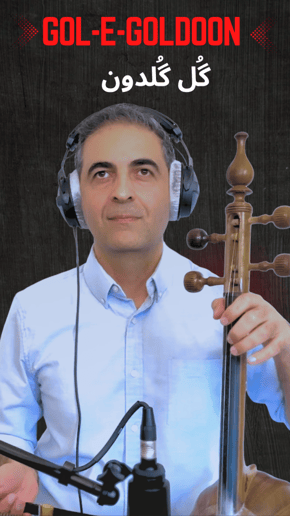 Gallery photo 5 of Mazdak Alipour - Kamancheh Player