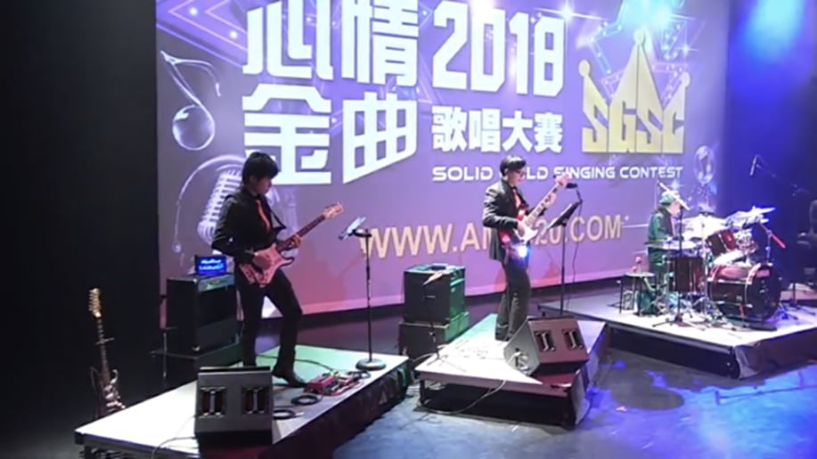 Gallery photo 2 of Michael Chen – Guitarist & Event Band