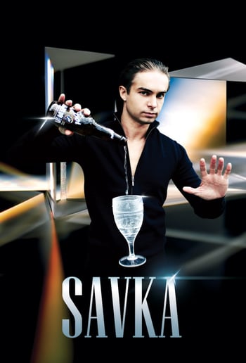 Gallery photo 5 of Savka