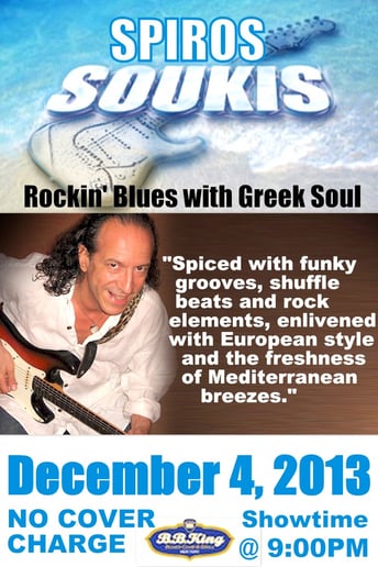 Gallery photo 4 of Spiros Soukis