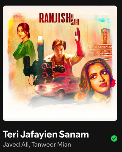 Gallery photo 4 of Tanweer Mian