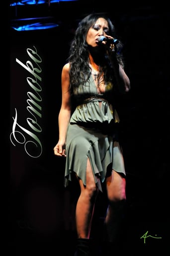 Gallery photo 1 of Tomoko