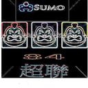 Sumo 84
