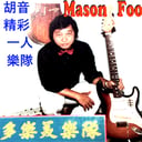 Telstar Music Center