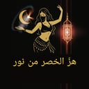 Shimmy of Noor