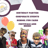 Small thumbnail image for Busy Bee's Parties